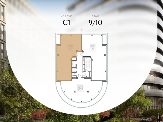 Продажа многокомнатной квартиры 293,5 м², 9/10 этаж