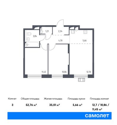 Продажа 3-комнатной квартиры 52,8 м², 6/17 этаж