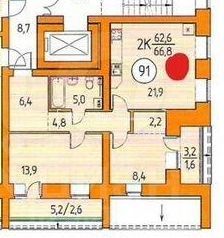 Продажа 2-комнатной квартиры 66,8 м², 4/6 этаж