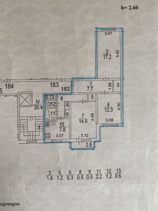 Продажа 3-комнатной квартиры 72,1 м², 3/9 этаж