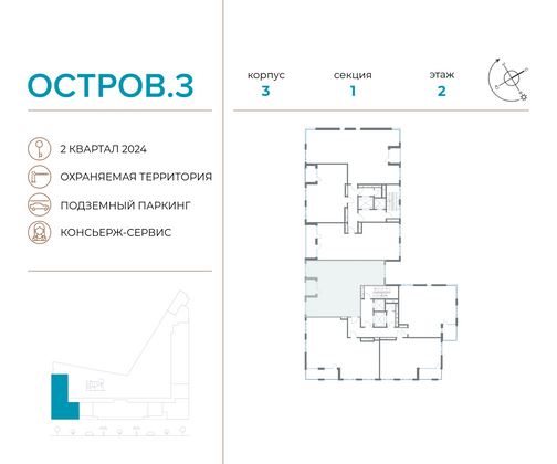 Продажа 3-комнатной квартиры 122,3 м², 2/10 этаж