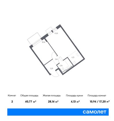 40,8 м², 1-комн. квартира, 13/13 этаж