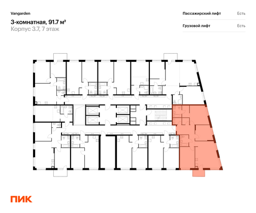 Продажа 3-комнатной квартиры 91,7 м², 7/21 этаж