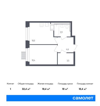 32,4 м², 1-комн. квартира, 16/17 этаж