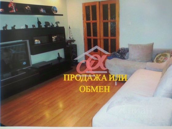 Продажа 4-комнатной квартиры 73,9 м², 4/9 этаж