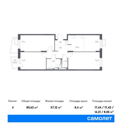 80,6 м², 3-комн. квартира, 7/11 этаж