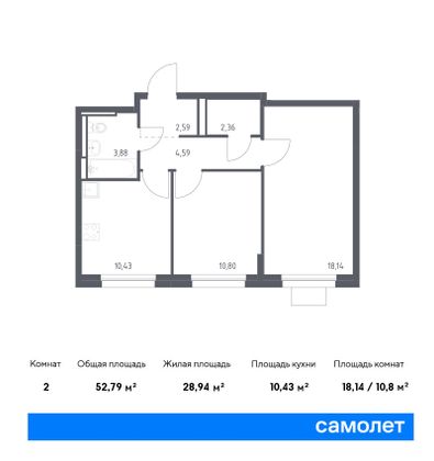 52,8 м², 2-комн. квартира, 12/17 этаж