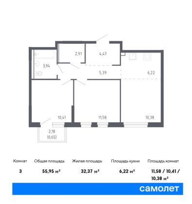 56 м², 2-комн. квартира, 15/17 этаж