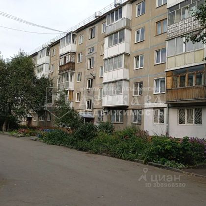 Продажа 2-комнатной квартиры 45 м², 5/5 этаж