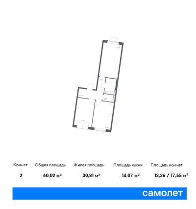 60 м², 2-комн. квартира, 2/14 этаж