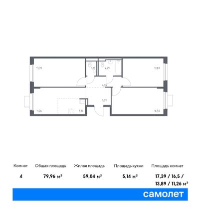 80 м², 3-комн. квартира, 2/17 этаж