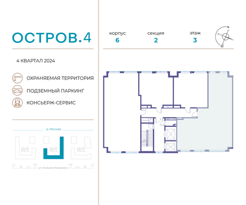 Продажа 3-комнатной квартиры 120,2 м², 3/13 этаж