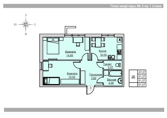 Продажа 2-комнатной квартиры 51,3 м², 1/18 этаж