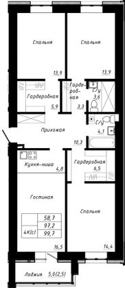 Продажа 4-комнатной квартиры 99,7 м², 2/10 этаж