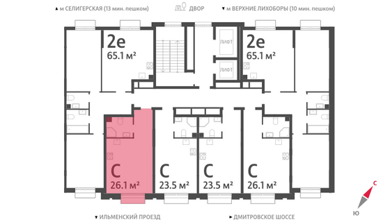 Продажа квартиры-студии 26,1 м², 10/23 этаж