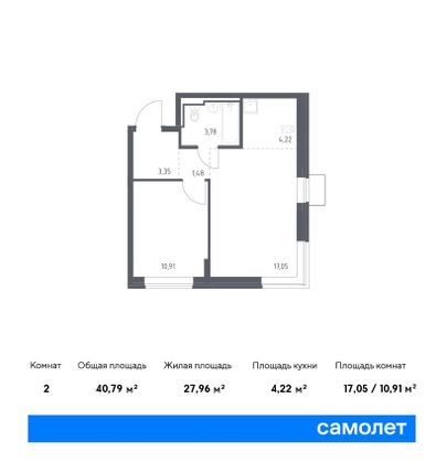 40,8 м², 1-комн. квартира, 9/12 этаж