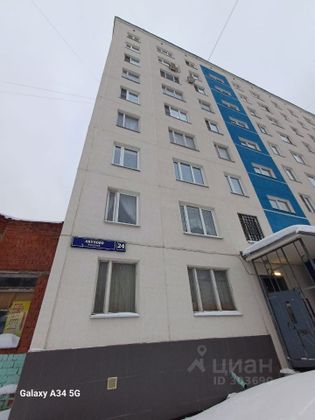 Продажа 1 комнаты, 16,2 м², 2/9 этаж