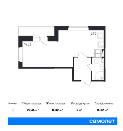 Продажа квартиры-студии 29,5 м², 3/8 этаж