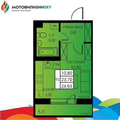 24,9 м², 1-комн. квартира, 7/8 этаж