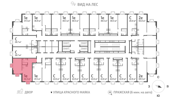 Продажа 1-комнатной квартиры 42,3 м², 18/23 этаж