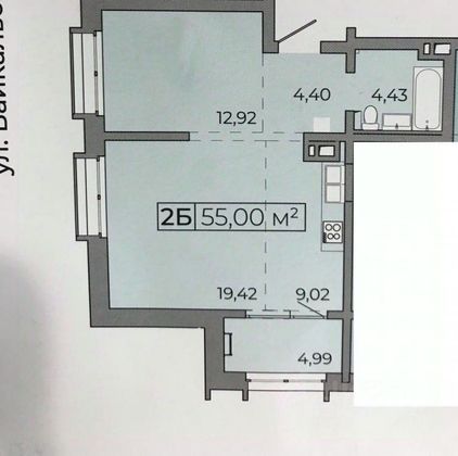Продажа 2-комнатной квартиры 55,8 м², 4/12 этаж