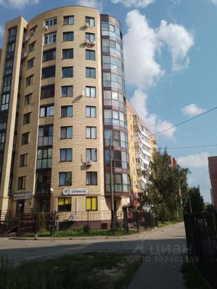 Продажа 2-комнатной квартиры 52,7 м², 2/9 этаж