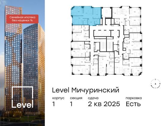 Продажа 3-комнатной квартиры 75 м², 41/54 этаж