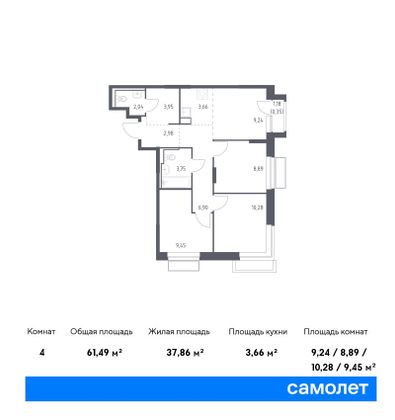 61,5 м², 3-комн. квартира, 16/24 этаж