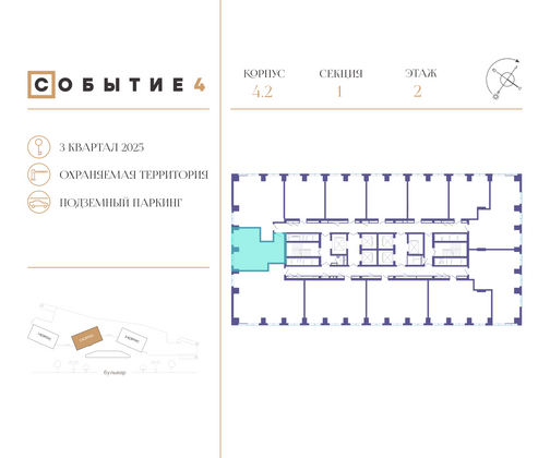 Продажа 1-комнатной квартиры 47,4 м², 2/49 этаж