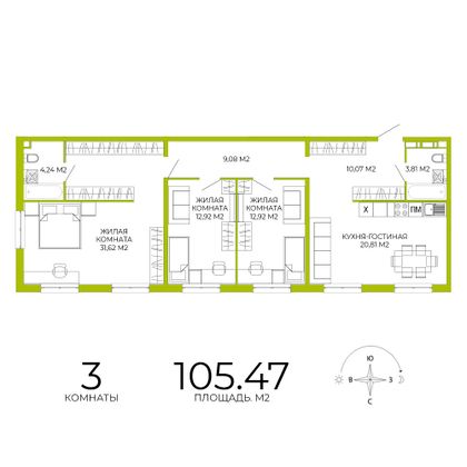 105,5 м², 3-комн. квартира, 6/18 этаж