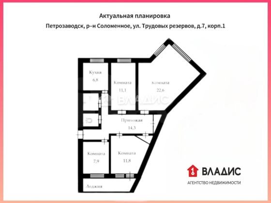 Продажа 4-комнатной квартиры 80 м², 5/5 этаж