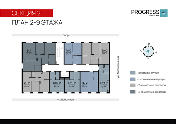 Продажа квартиры-студии 24 м², 9/9 этаж