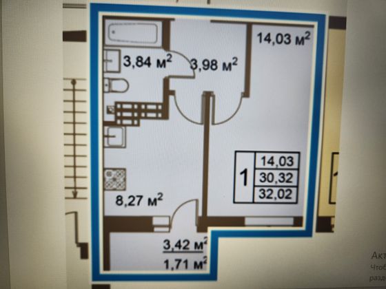 Продажа 1-комнатной квартиры 32 м², 14/16 этаж