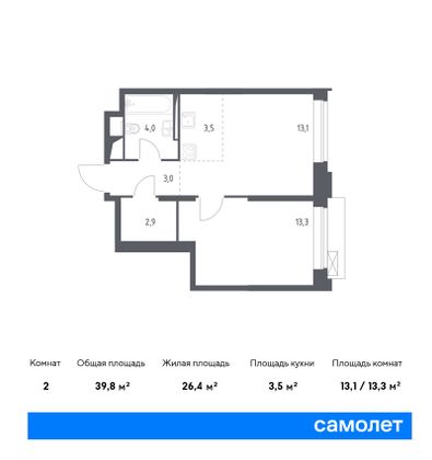 Продажа 2-комнатной квартиры 39,8 м², 3/14 этаж