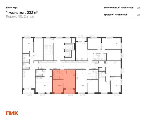 Продажа 1-комнатной квартиры 33,7 м², 2/17 этаж