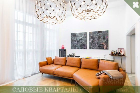 Продажа многокомнатной квартиры 380 м², 4/5 этаж