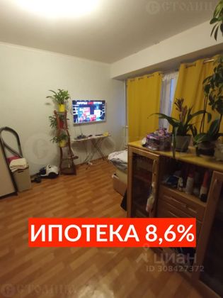 Продажа 4-комнатной квартиры 71,9 м², 8/16 этаж