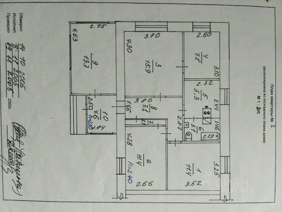 Продажа 4-комнатной квартиры 63 м², 1/1 этаж