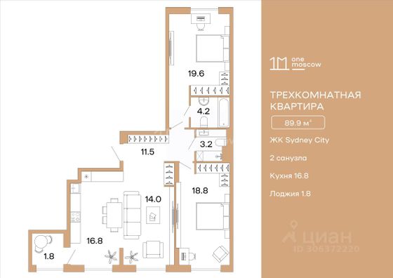 Продажа 2-комнатной квартиры 89,9 м², 5/23 этаж