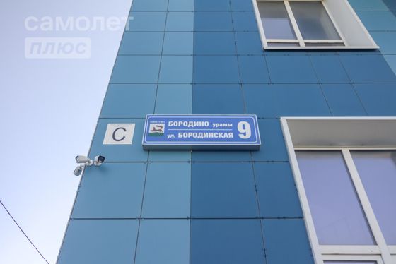 Продажа 1-комнатной квартиры 34,9 м², 19/19 этаж