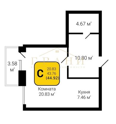 Продажа квартиры-студии 44,9 м², 7/7 этаж