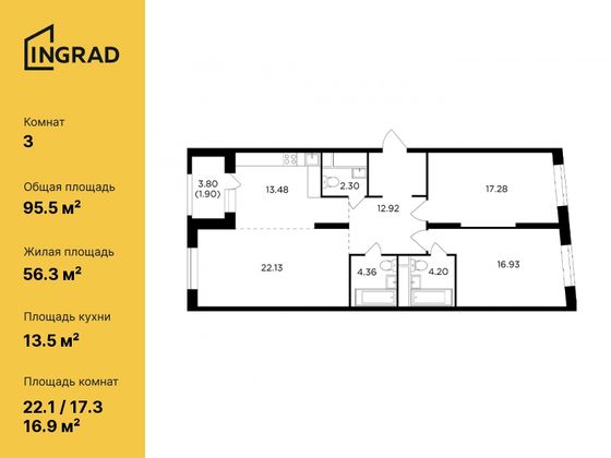 95,5 м², 3-комн. квартира, 28/30 этаж