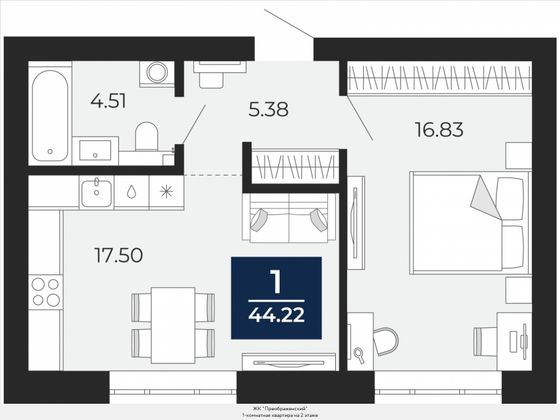 44,2 м², 1-комн. квартира, 2/8 этаж