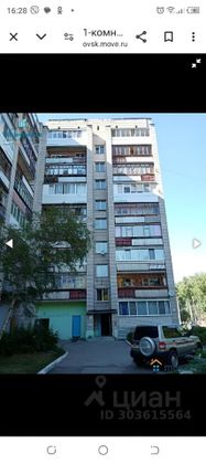 Продажа 2-комнатной квартиры 46 м², 4/9 этаж