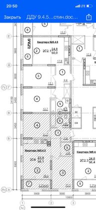 Продажа 2-комнатной квартиры 62,5 м², 4/5 этаж