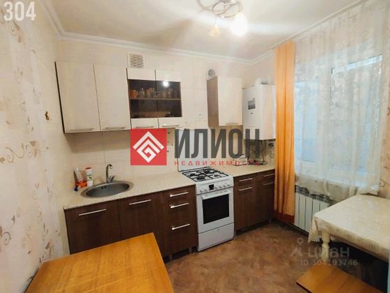 Продажа 1-комнатной квартиры 35,8 м², 3/5 этаж