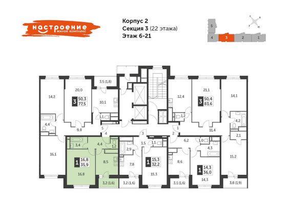 Продажа 1-комнатной квартиры 35,9 м², 10/22 этаж