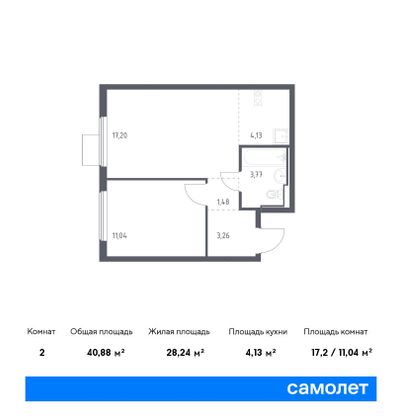 40,9 м², 2-комн. квартира, 13/17 этаж