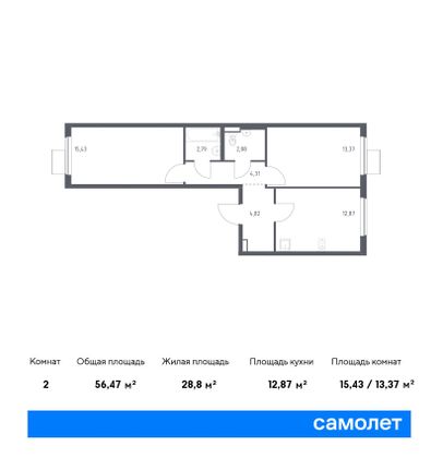 56,5 м², 2-комн. квартира, 6/11 этаж