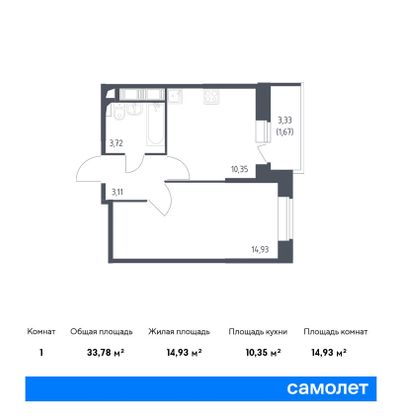 33,8 м², 1-комн. квартира, 7/11 этаж